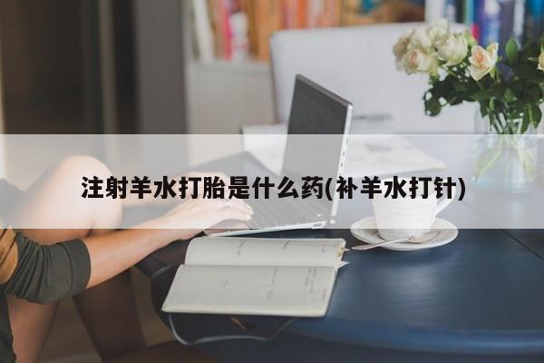 流产药怎么买资讯 第24页